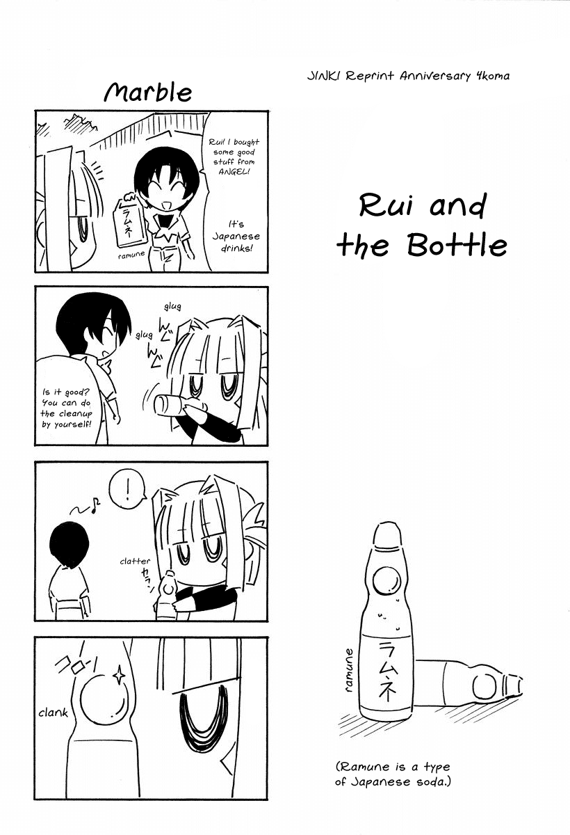 Jinki Chapter 6.2 page 57 - Chapter 6 v2 : As a Pilot