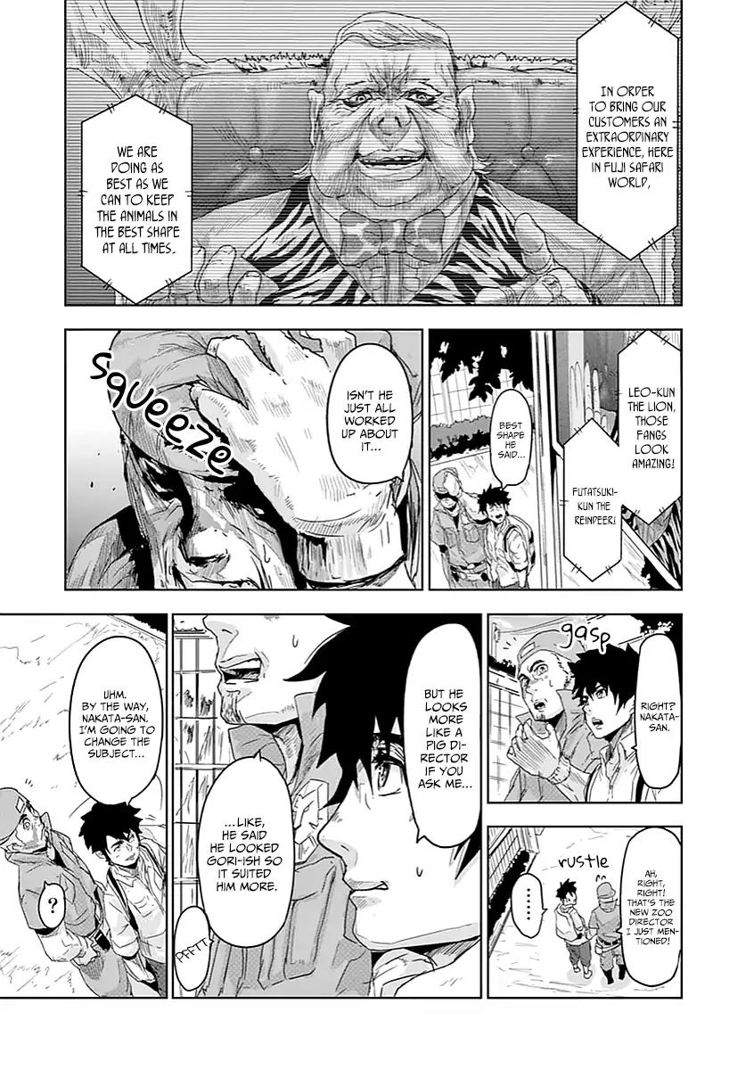 Jinmen Chapter 1 page 12 - Chapter 1: Abnormal Event
