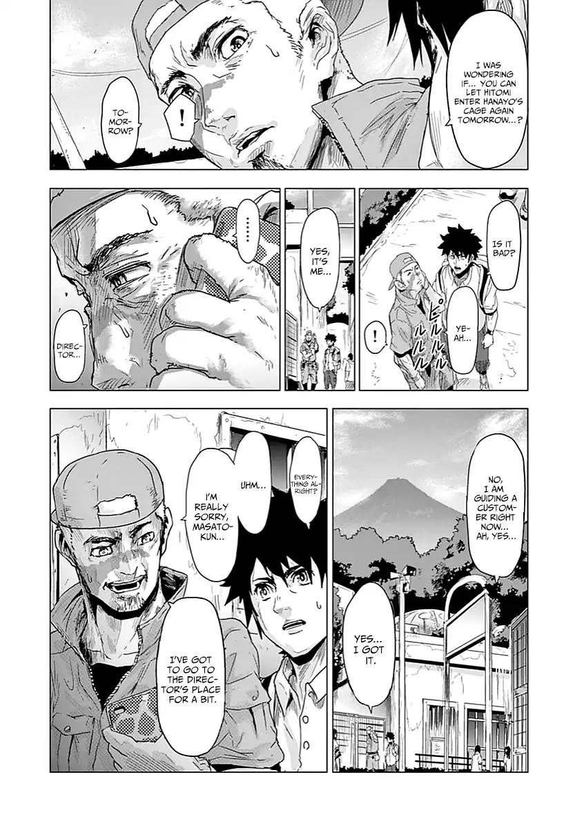 Jinmen Chapter 1 page 14 - Chapter 1: Abnormal Event