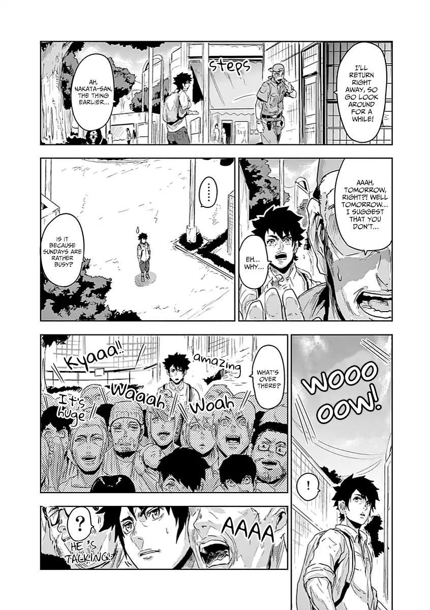 Jinmen Chapter 1 page 15 - Chapter 1: Abnormal Event