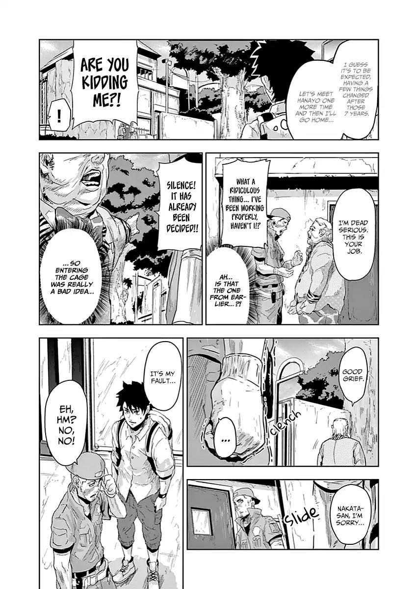 Jinmen Chapter 1 page 17 - Chapter 1: Abnormal Event