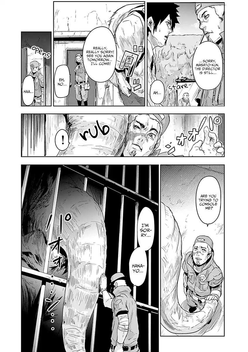 Jinmen Chapter 1 page 18 - Chapter 1: Abnormal Event