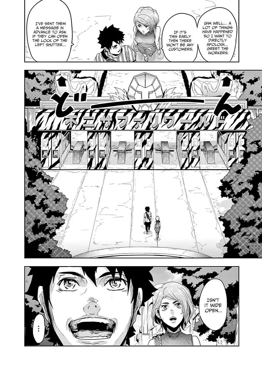 Jinmen Chapter 1 page 21 - Chapter 1: Abnormal Event