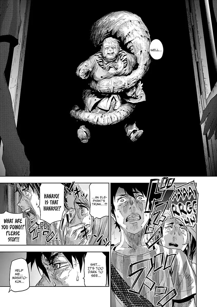 Jinmen Chapter 1 page 32 - Chapter 1: Abnormal Event
