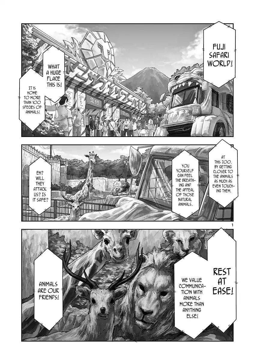 Jinmen Chapter 1 page 5 - Chapter 1: Abnormal Event