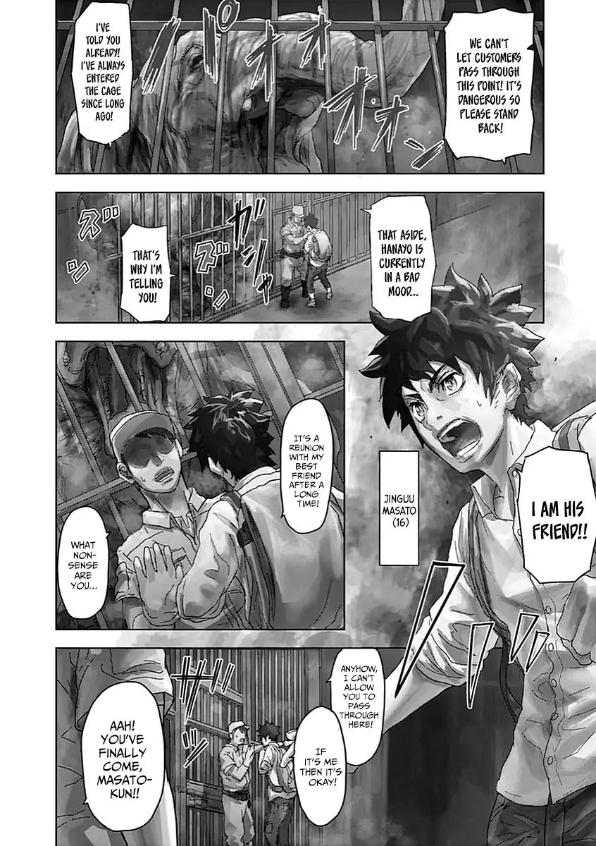 Jinmen Chapter 1 page 7 - Chapter 1: Abnormal Event