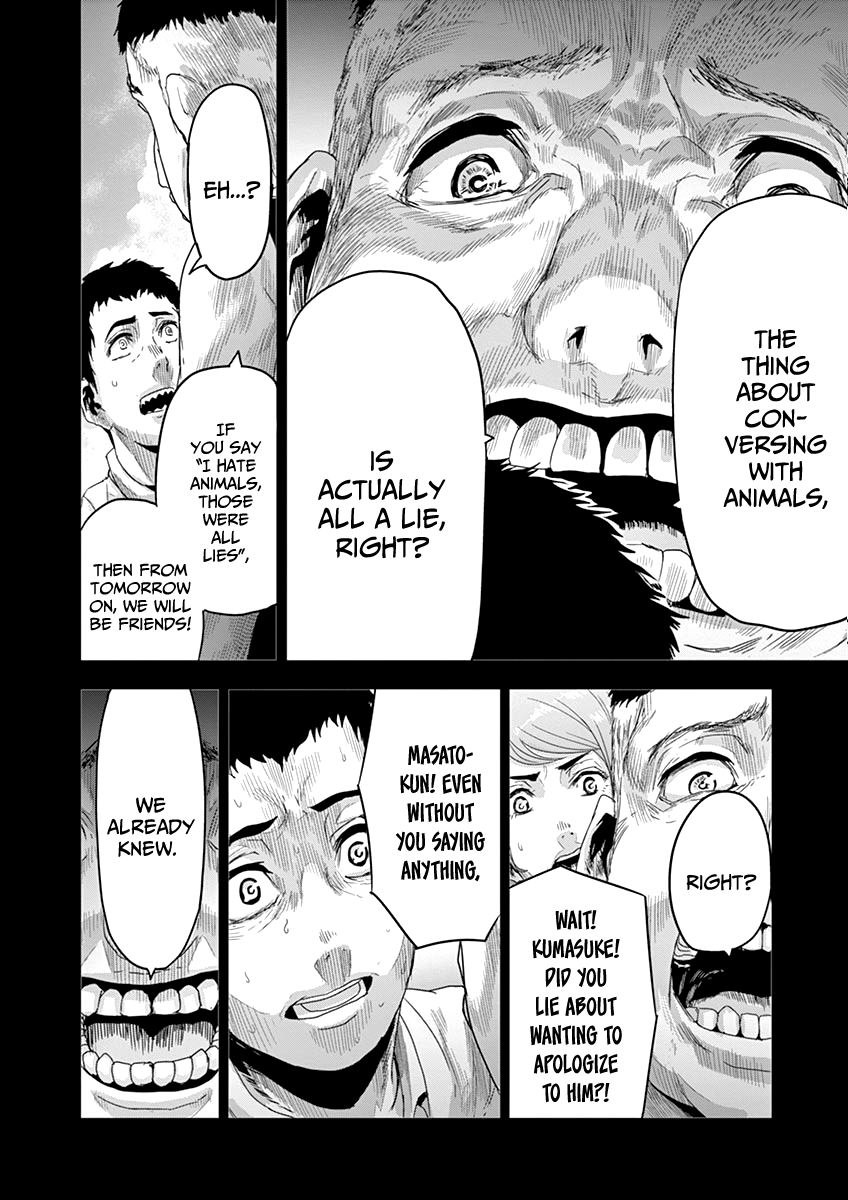 Jinmen Chapter 10 page 17 - Chapter 10: Casualties
