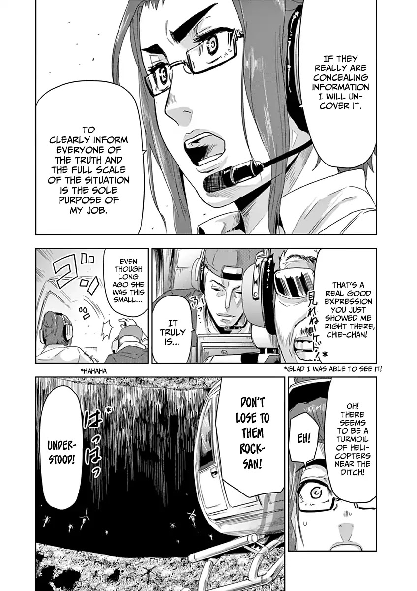 Jinmen Chapter 11 page 10 - Chapter 11: SOS