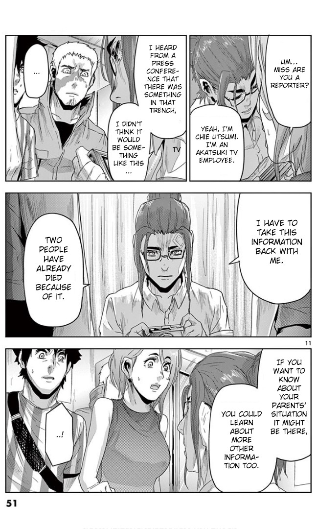 Jinmen Chapter 12 page 12 - Chapter 12: Crash