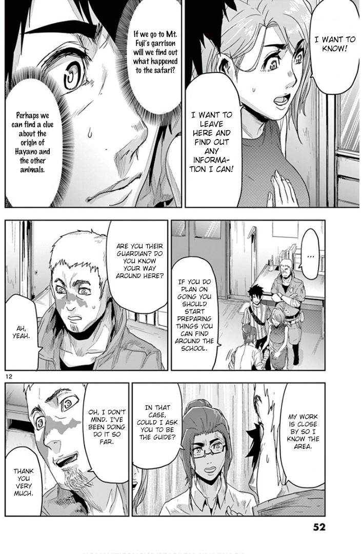 Jinmen Chapter 12 page 13 - Chapter 12: Crash