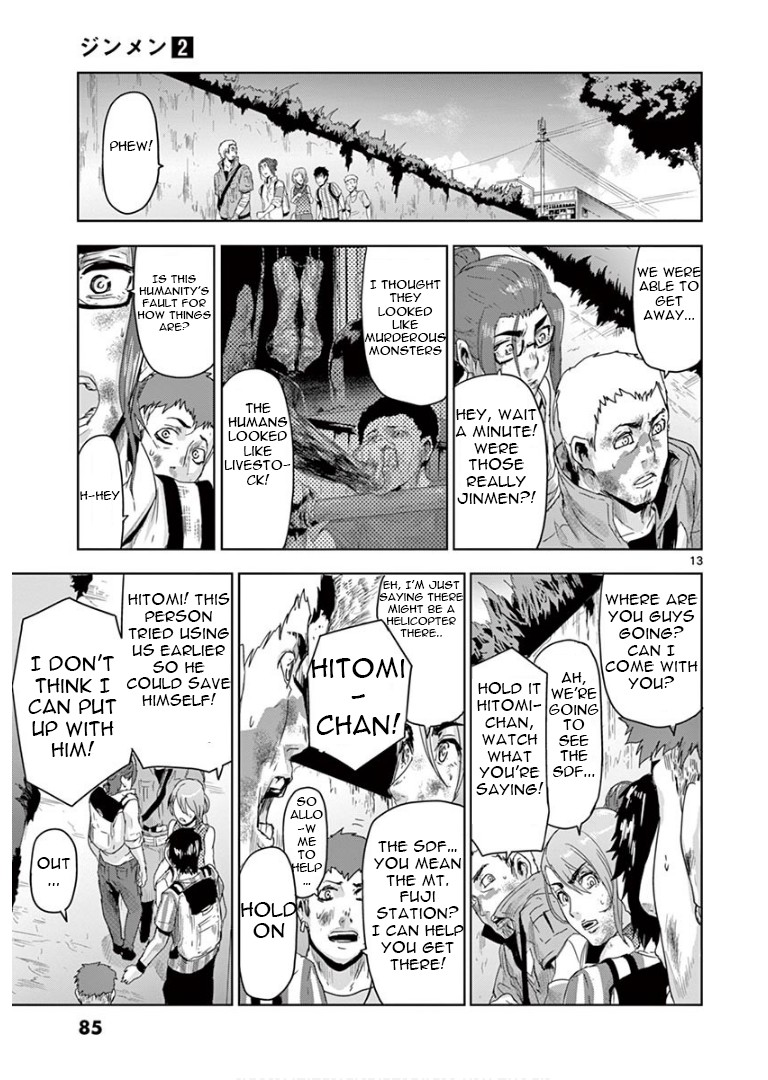 Jinmen Chapter 14 page 13 - Chapter 14: Livestock