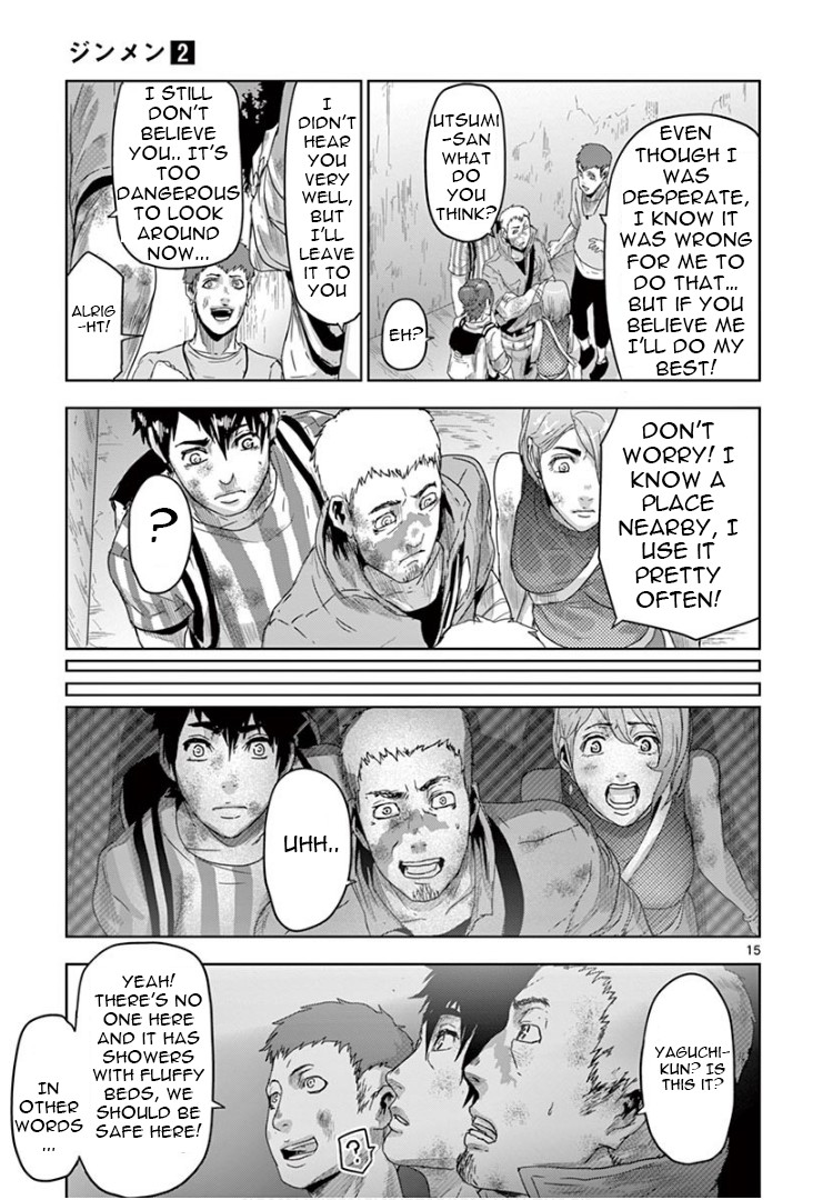 Jinmen Chapter 14 page 15 - Chapter 14: Livestock