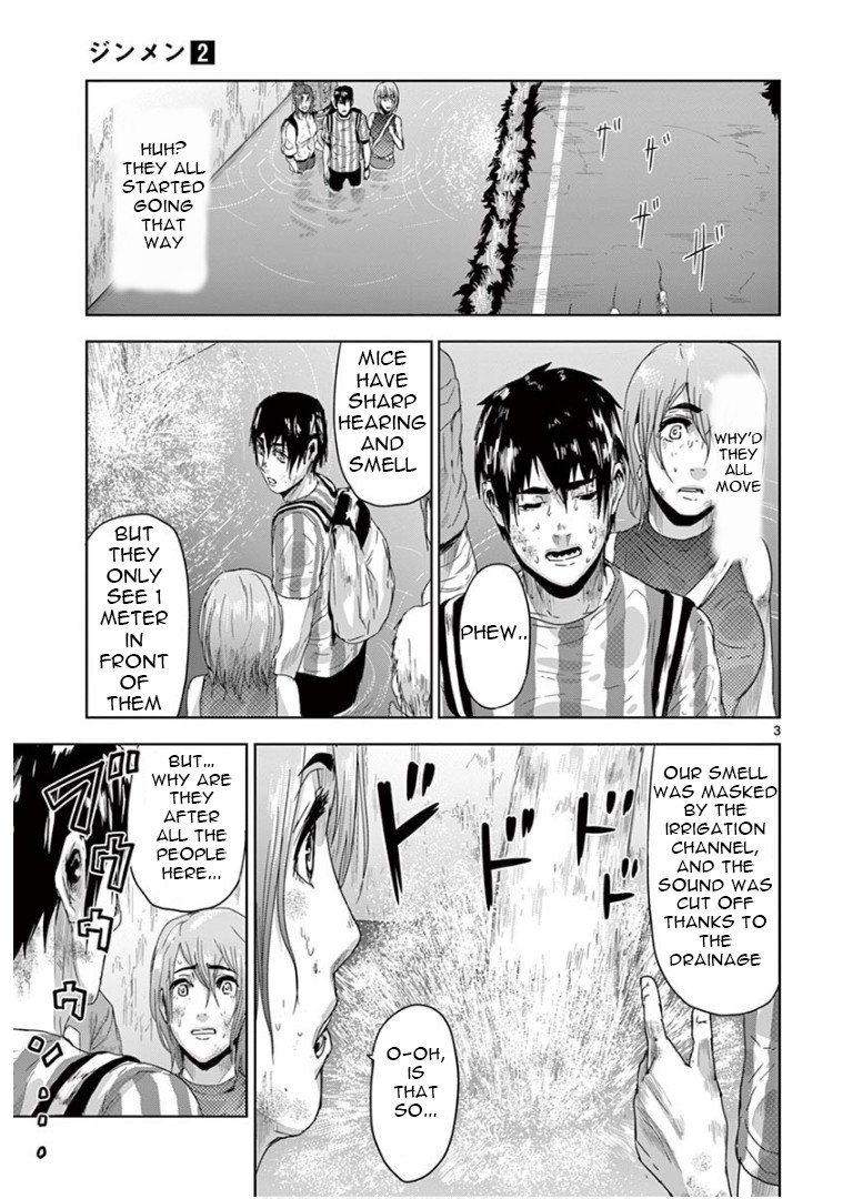 Jinmen Chapter 14 page 3 - Chapter 14: Livestock