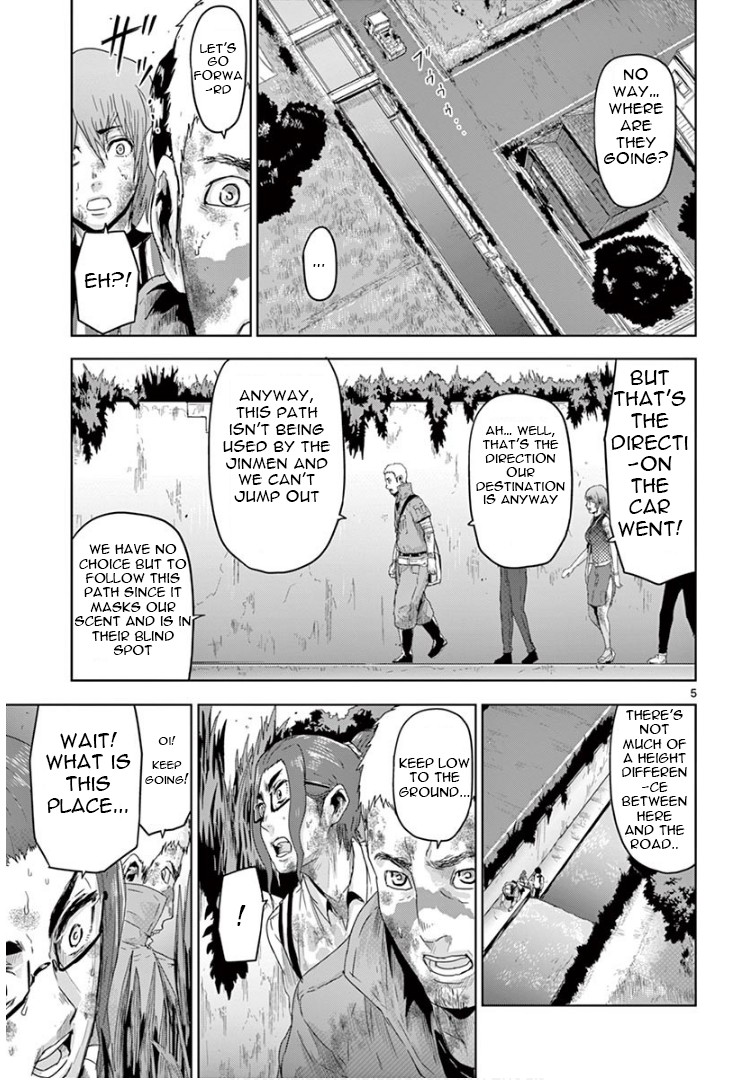 Jinmen Chapter 14 page 5 - Chapter 14: Livestock