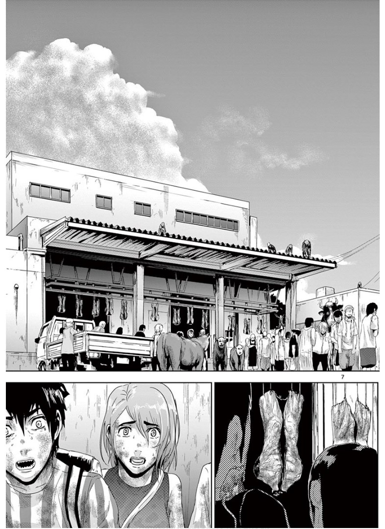 Jinmen Chapter 14 page 7 - Chapter 14: Livestock