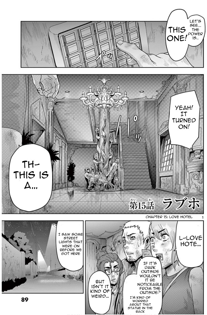 Jinmen Chapter 15 page 1 - Chapter 15: Love Hotel