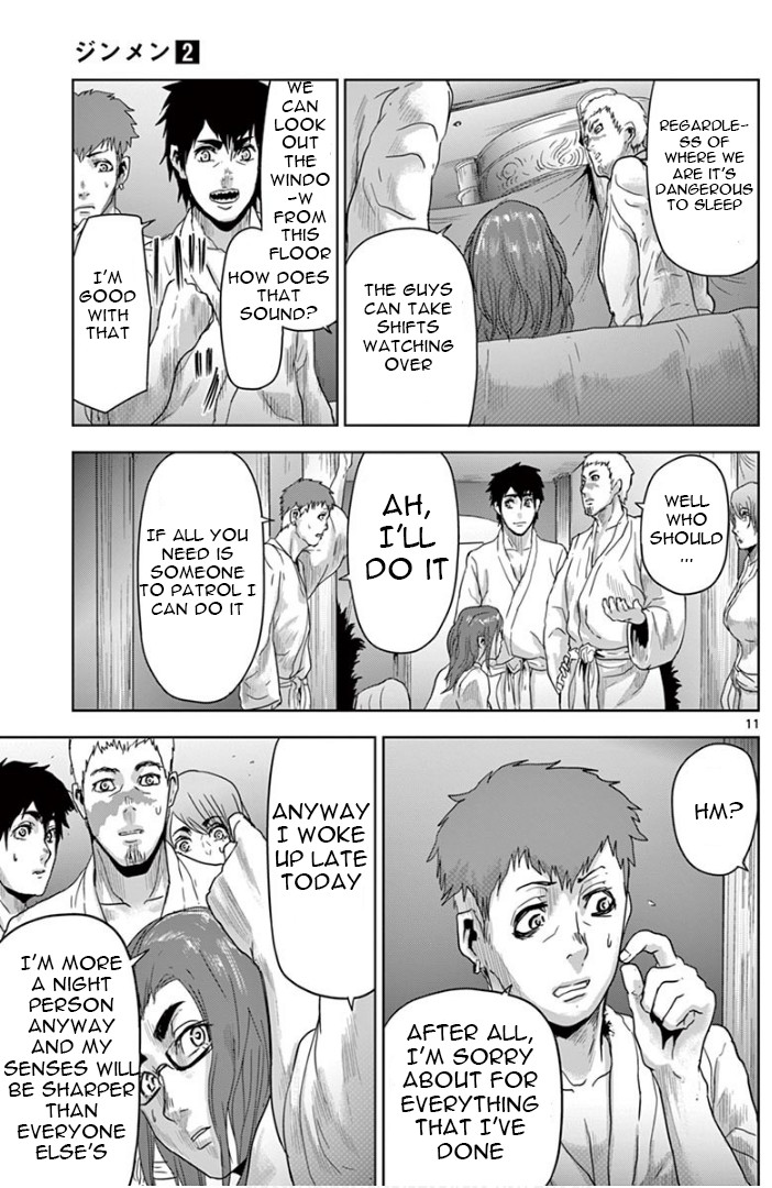 Jinmen Chapter 15 page 11 - Chapter 15: Love Hotel