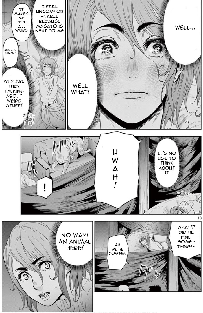 Jinmen Chapter 15 page 13 - Chapter 15: Love Hotel
