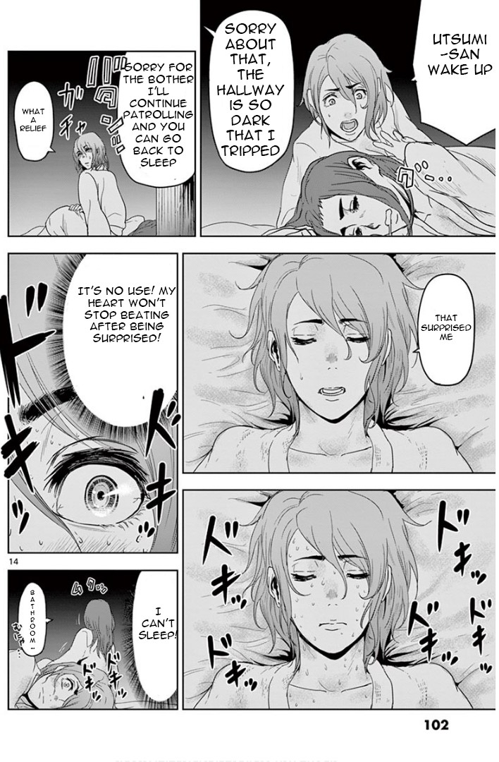 Jinmen Chapter 15 page 14 - Chapter 15: Love Hotel