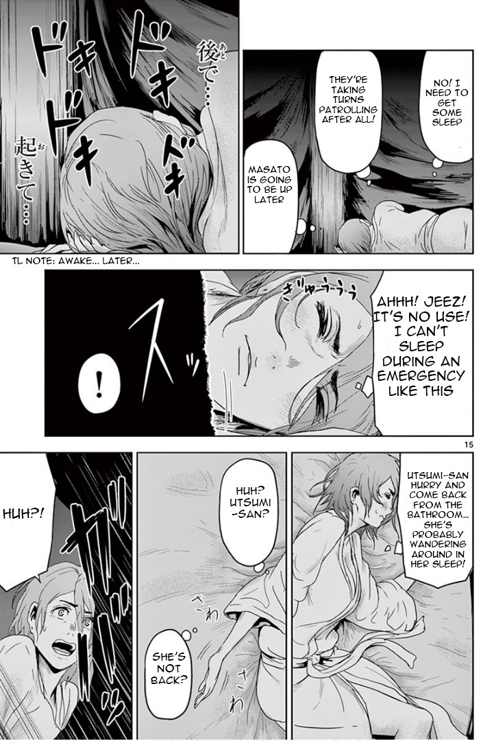 Jinmen Chapter 15 page 15 - Chapter 15: Love Hotel