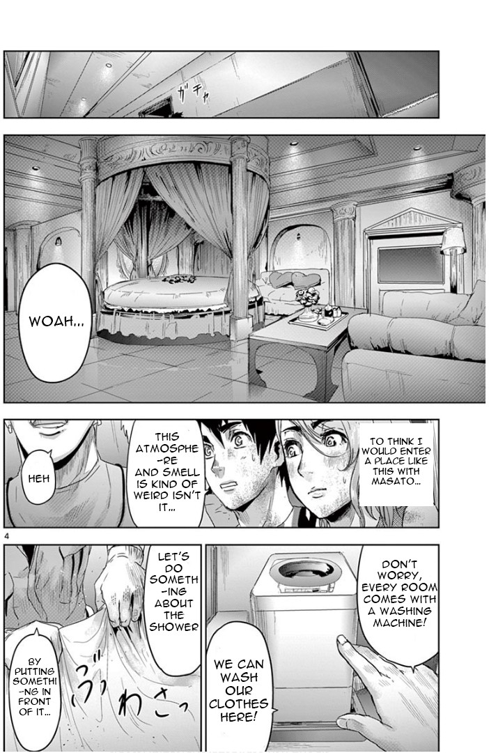 Jinmen Chapter 15 page 4 - Chapter 15: Love Hotel