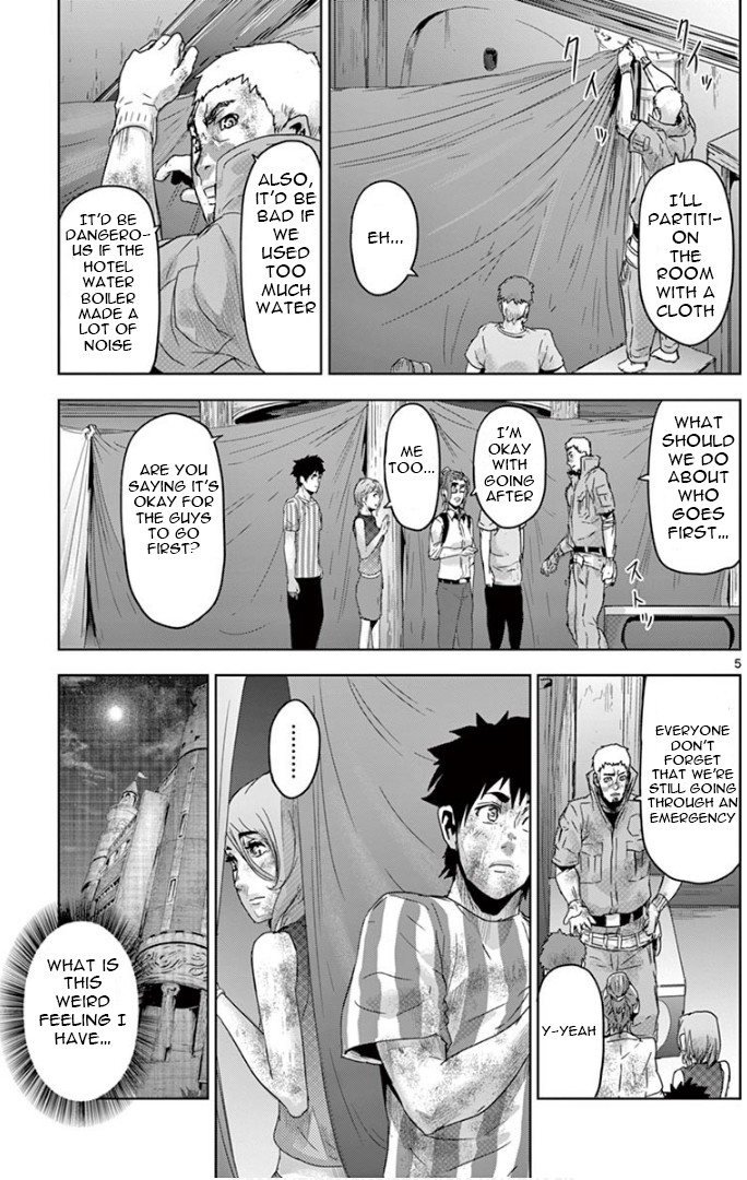 Jinmen Chapter 15 page 5 - Chapter 15: Love Hotel