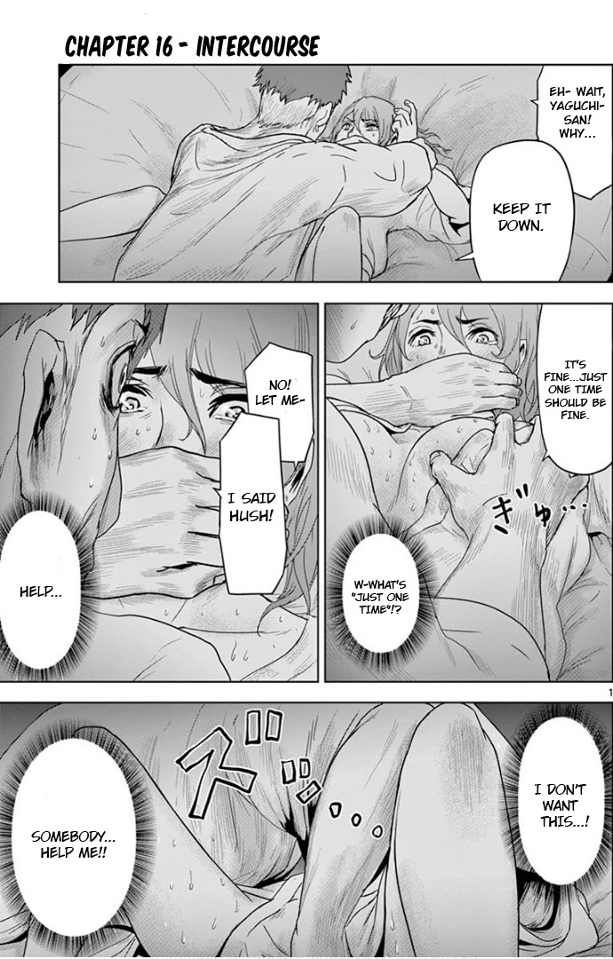 Jinmen Chapter 16 page 1 - Chapter 16: Intercourse