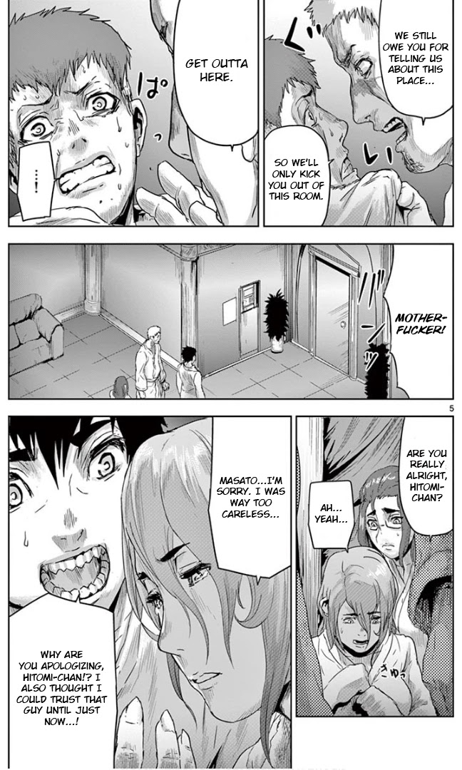 Jinmen Chapter 16 page 5 - Chapter 16: Intercourse