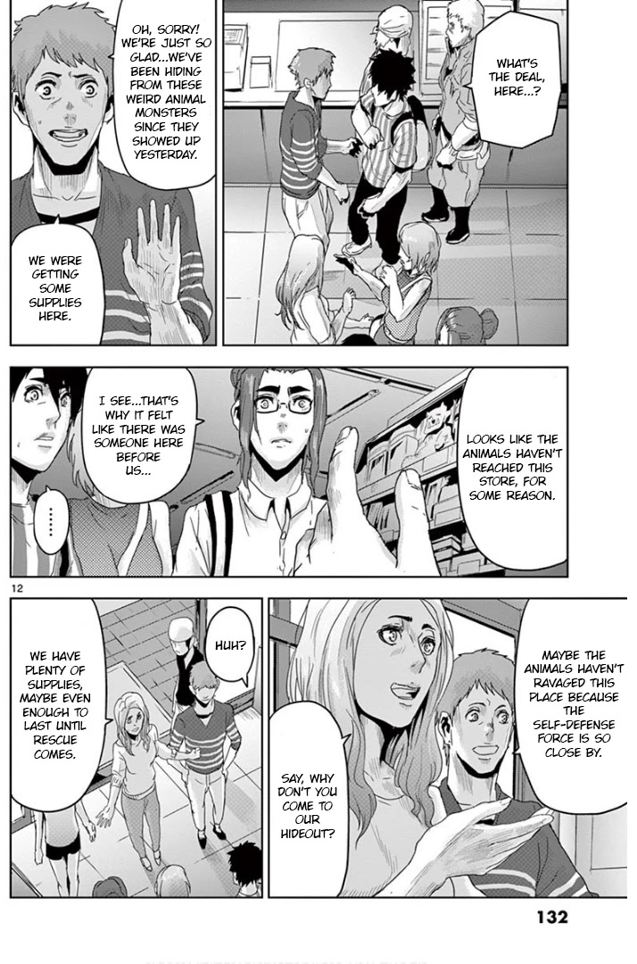 Jinmen Chapter 17 page 12 - Chapter 17: Trap