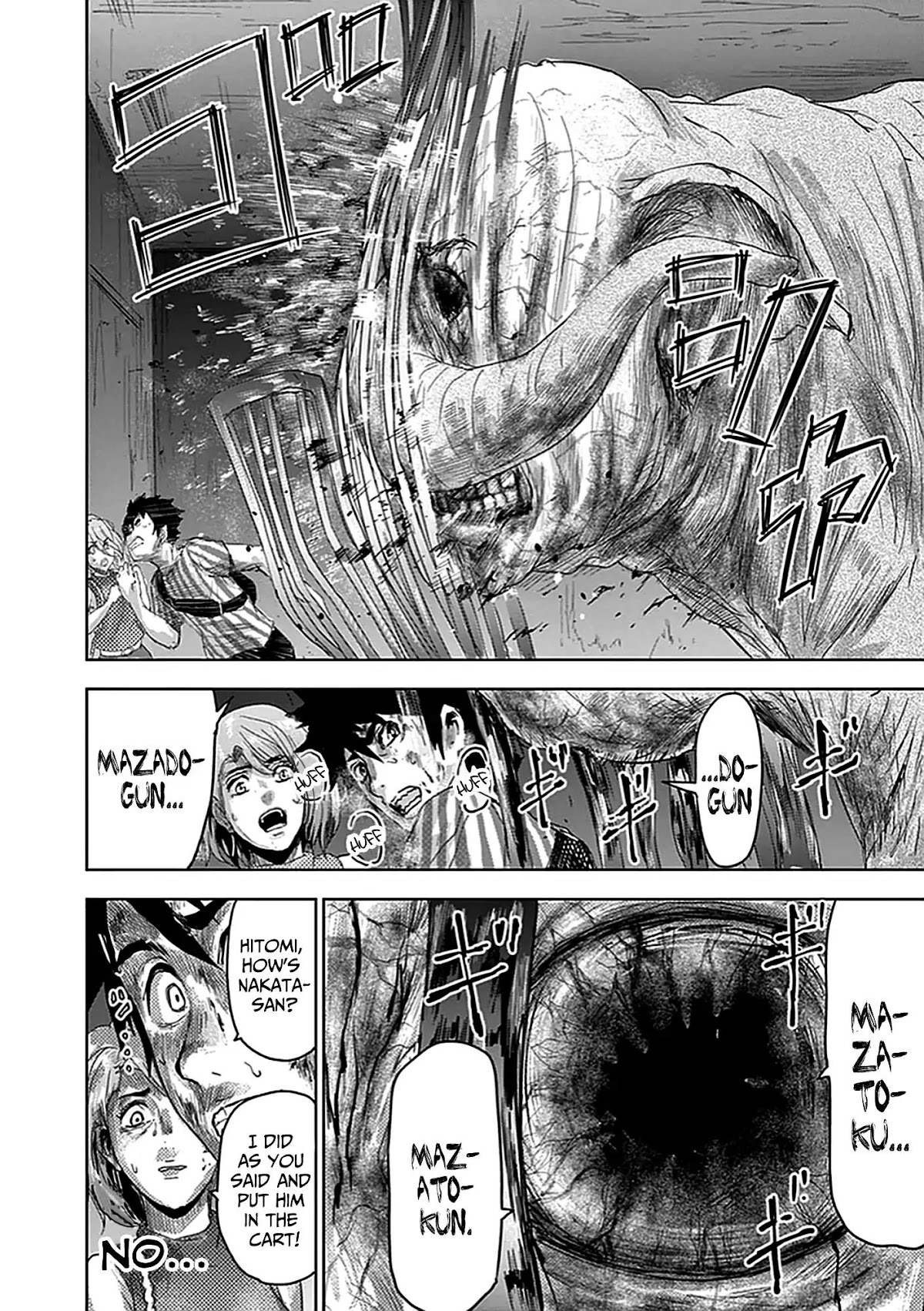 Jinmen Chapter 2 page 15 - Chapter 2: Hanayo