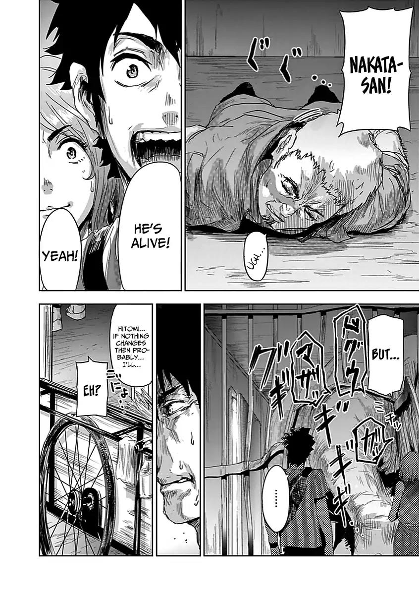 Jinmen Chapter 2 page 7 - Chapter 2: Hanayo