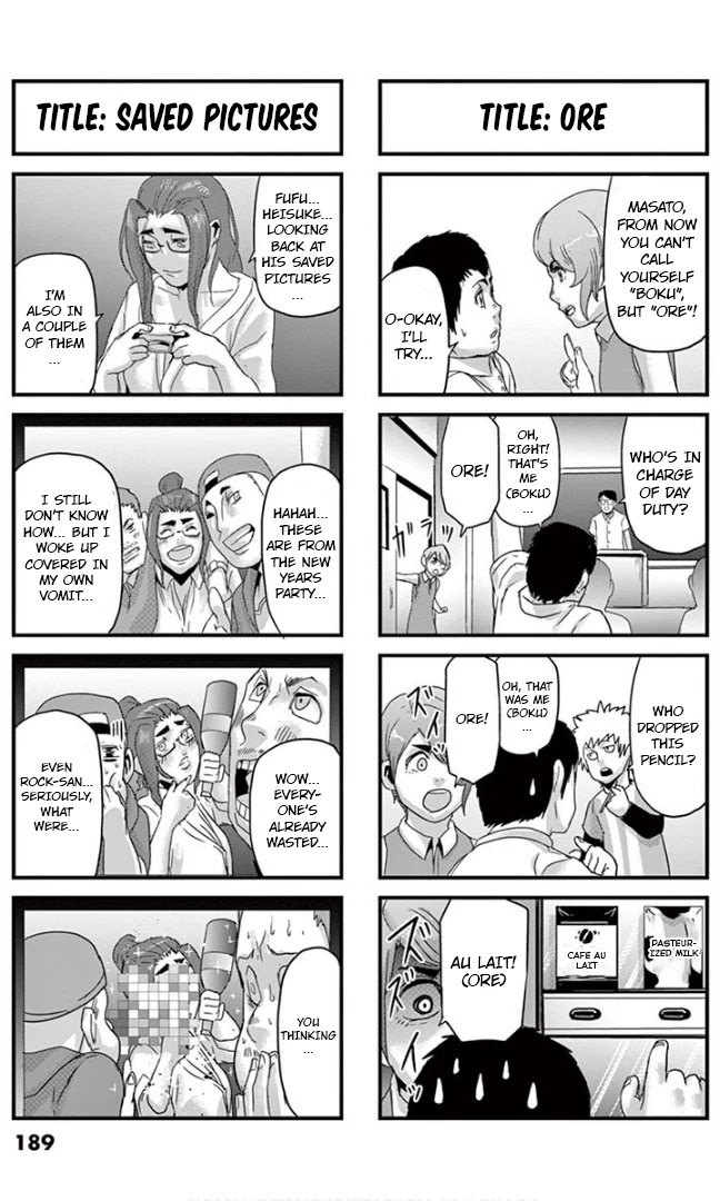 Jinmen Chapter 20.5 page 1 - Chapter 20.5