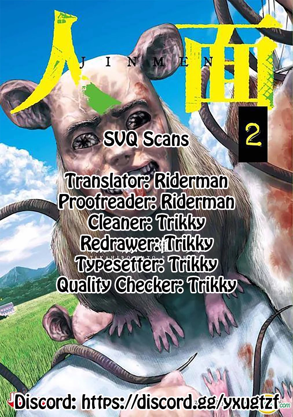Jinmen Chapter 20.5 page 3 - Chapter 20.5