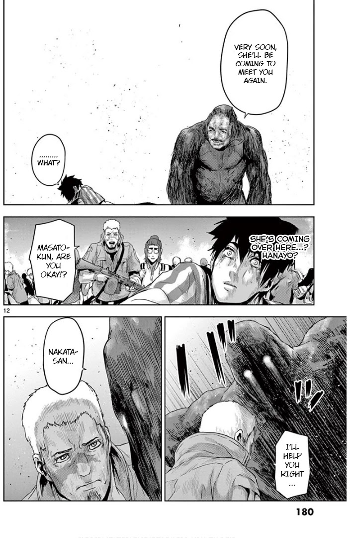 Jinmen Chapter 20 page 11 - Chapter 20: Slaughter