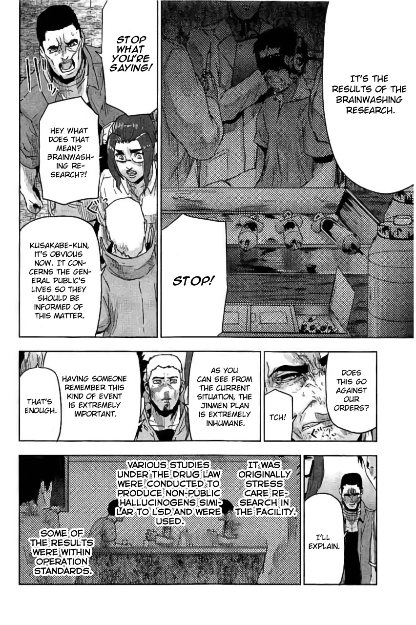 Jinmen Chapter 22 page 14 - Chapter 22: Brainwashing