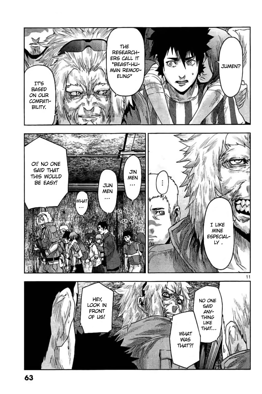 Jinmen Chapter 24 page 12 - Chapter 24: Jumen