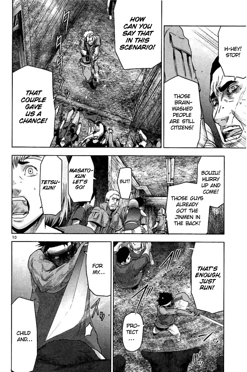 Jinmen Chapter 25 page 11 - Chapter 25: Love And Sadness