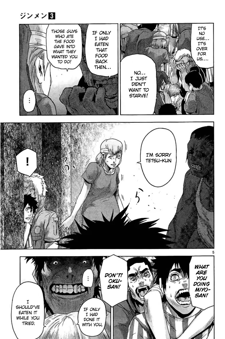 Jinmen Chapter 25 page 6 - Chapter 25: Love And Sadness