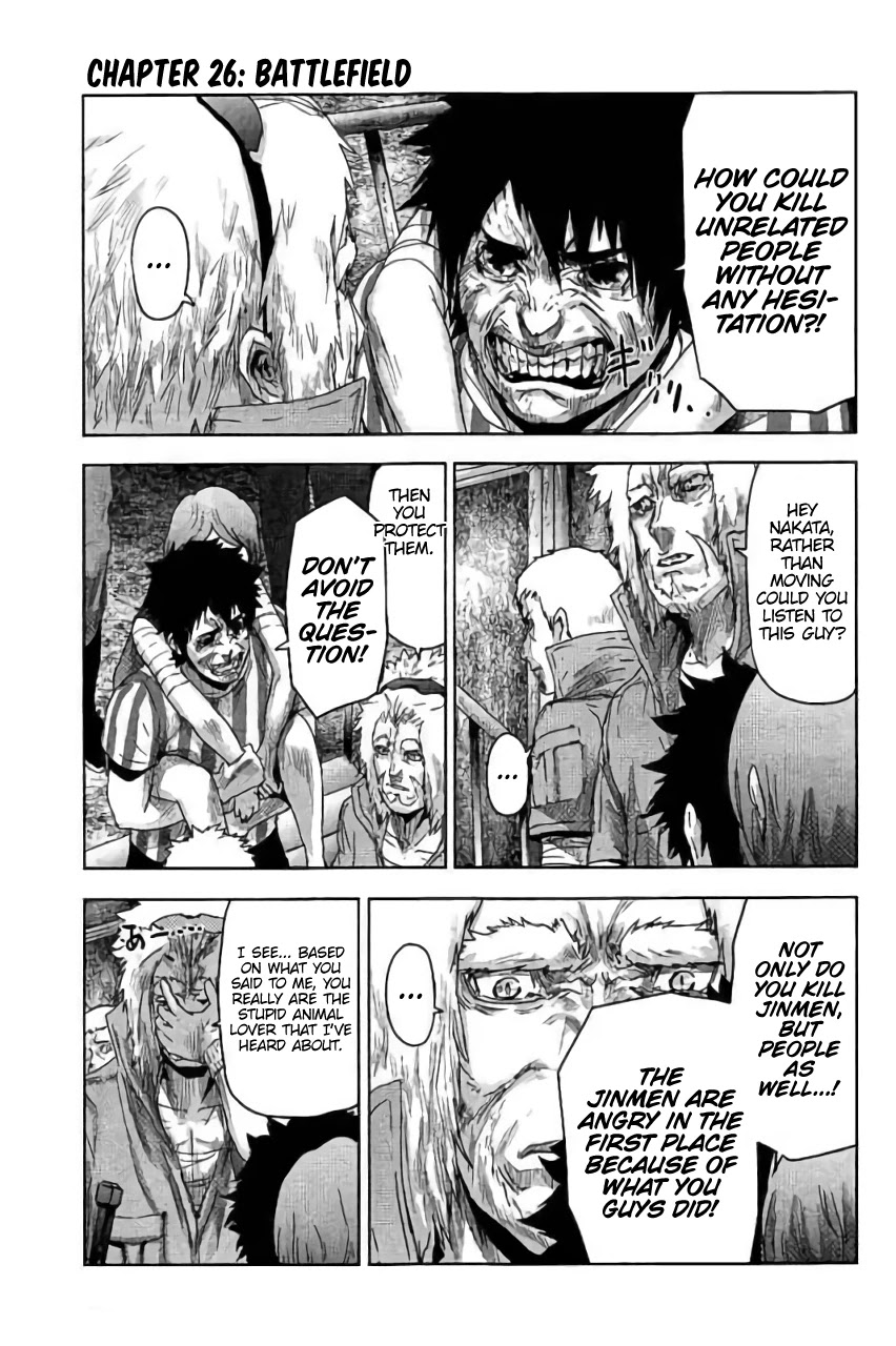 Jinmen Chapter 26 page 2 - Chapter 26: Battlefield