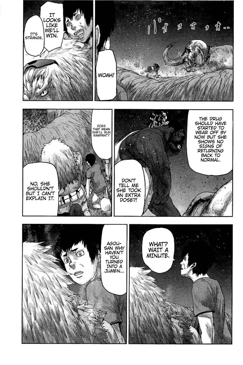Jinmen Chapter 28 page 14 - Chapter 28: Confusion