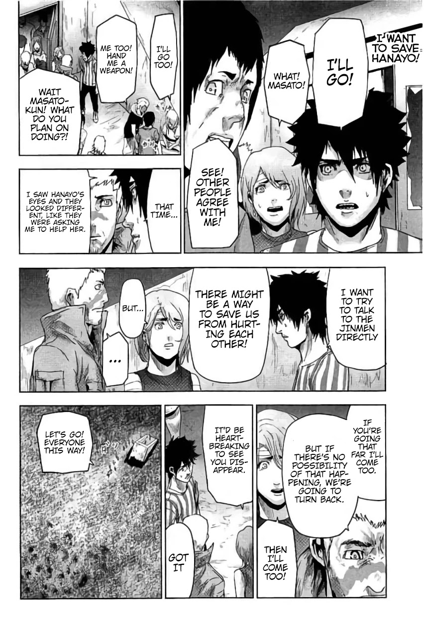 Jinmen Chapter 28 page 9 - Chapter 28: Confusion
