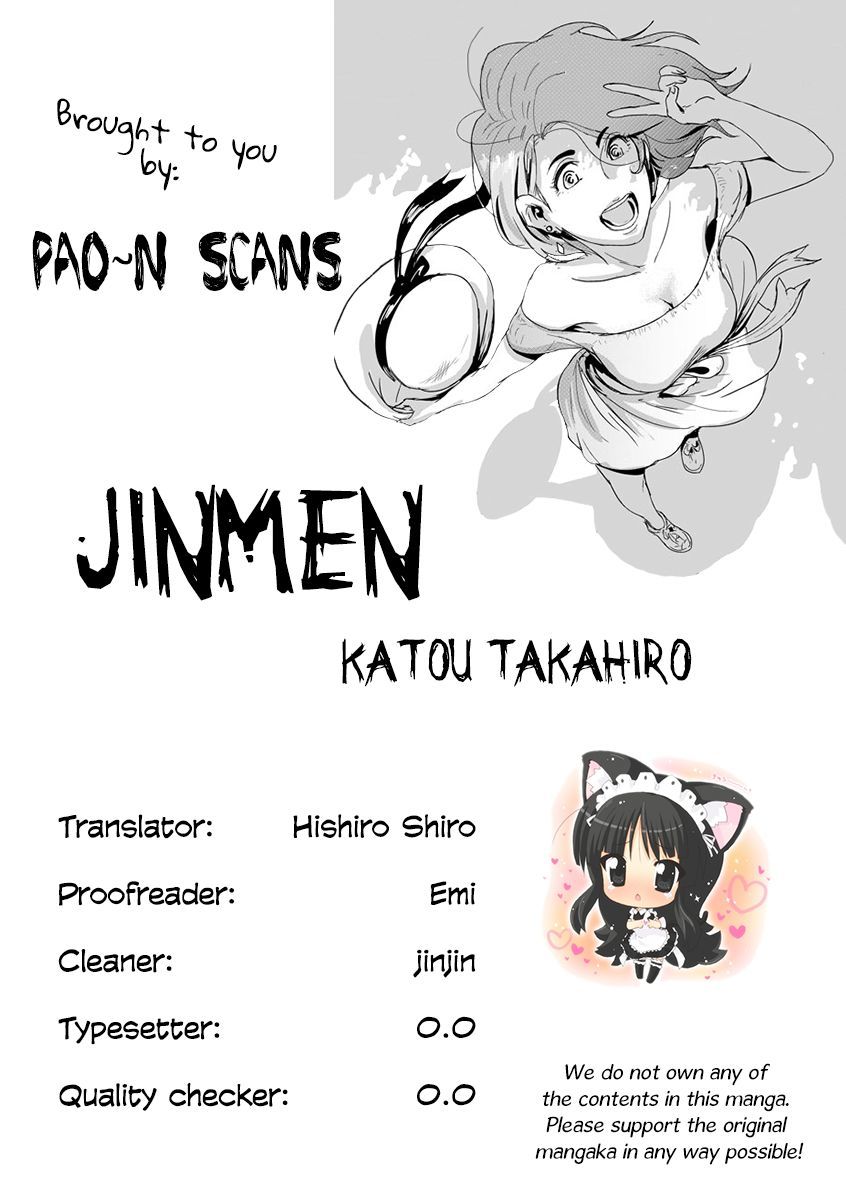 Jinmen Chapter 3 page 1 - Chapter 3