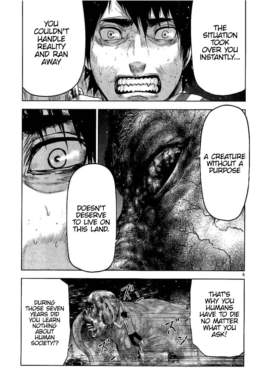 Jinmen Chapter 30 page 6 - Chapter 30: True Feelings