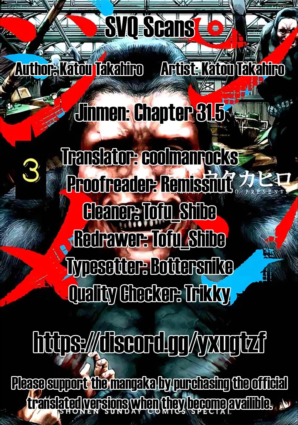 Jinmen Chapter 31.5 page 1 - Chapter 31.5