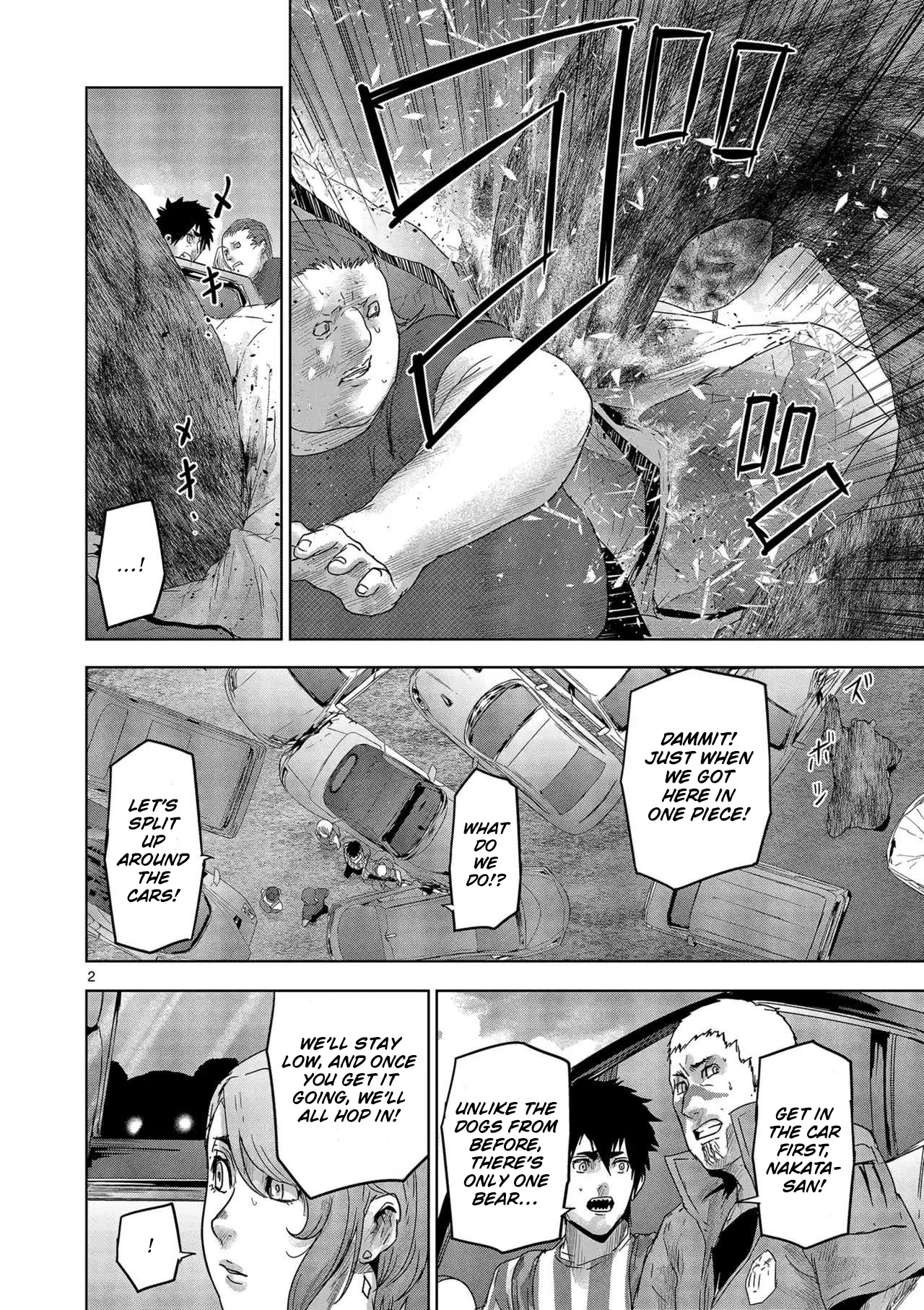 Jinmen Chapter 39 page 2 - Chapter 39: Friends