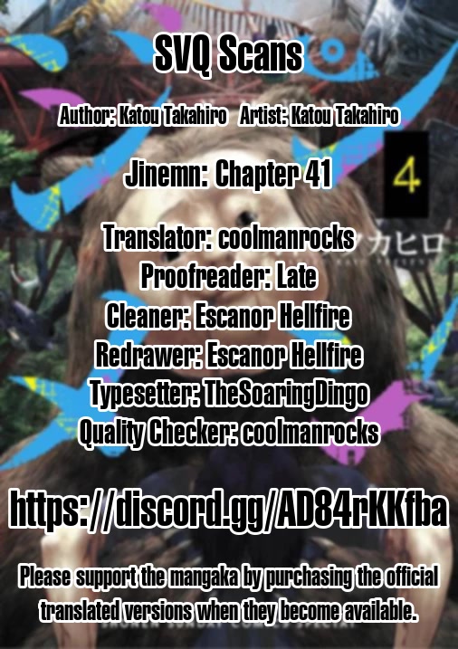Jinmen Chapter 41 page 17 - Chapter 41: Hippo