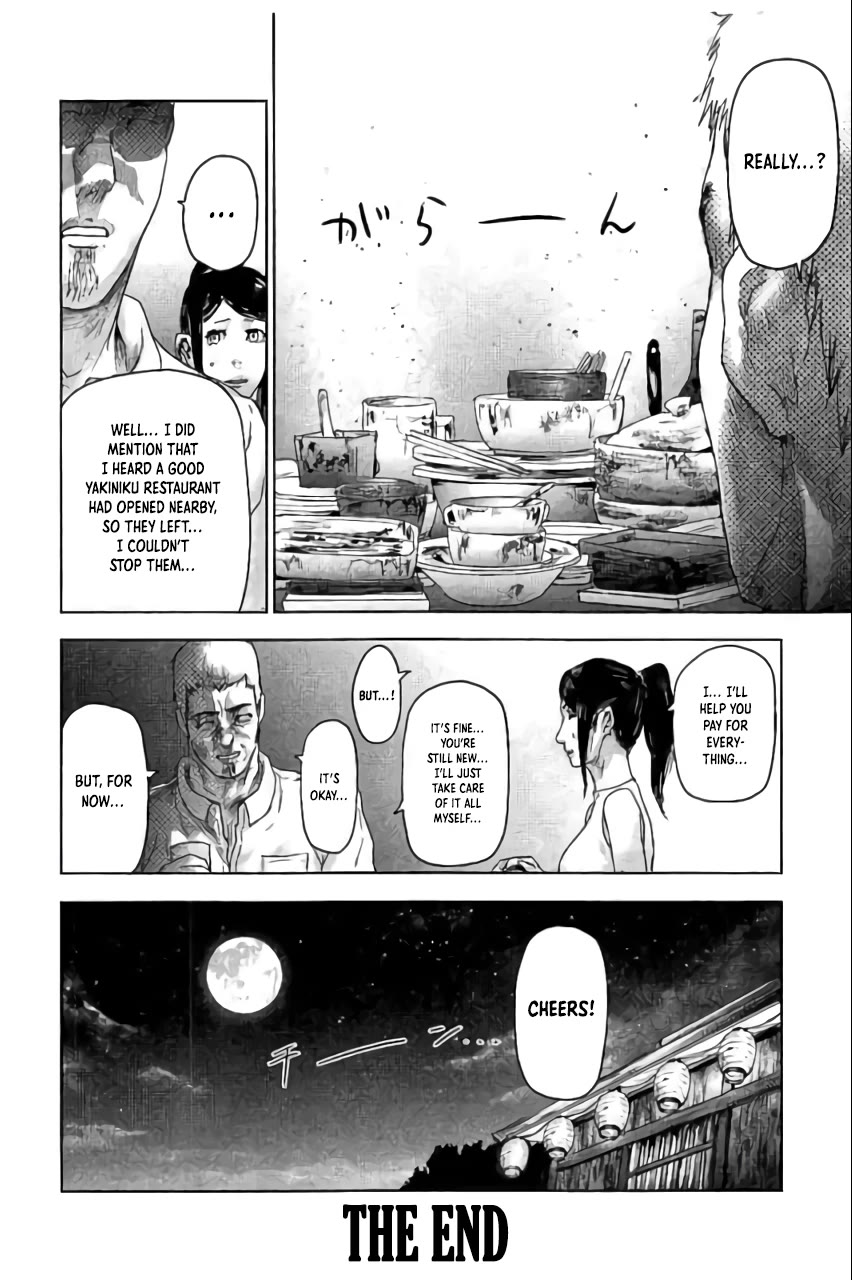Jinmen Chapter 42.5 page 11 - Chapter 42.5: Special Chapter: Bar