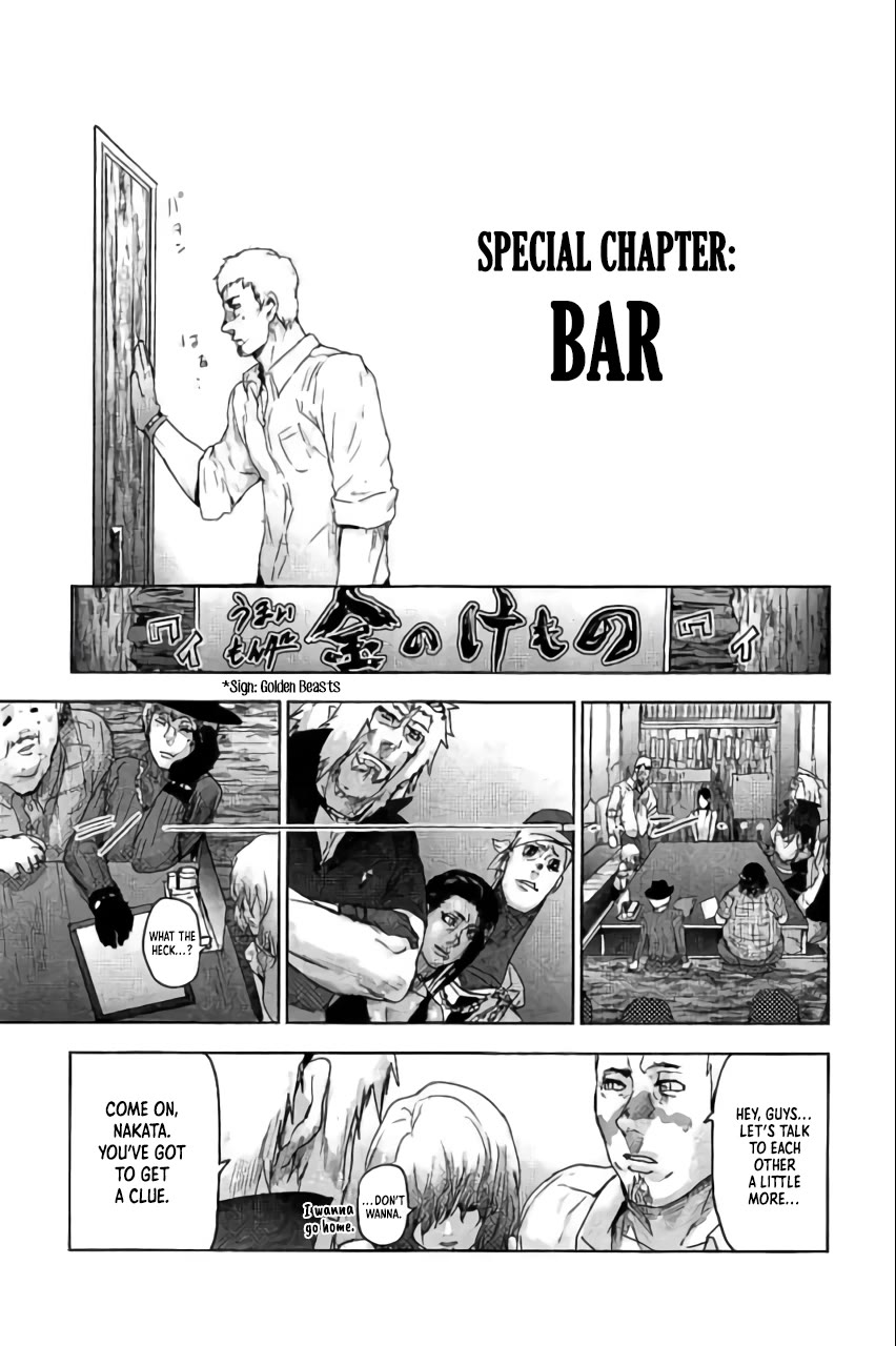 Jinmen Chapter 42.5 page 2 - Chapter 42.5: Special Chapter: Bar