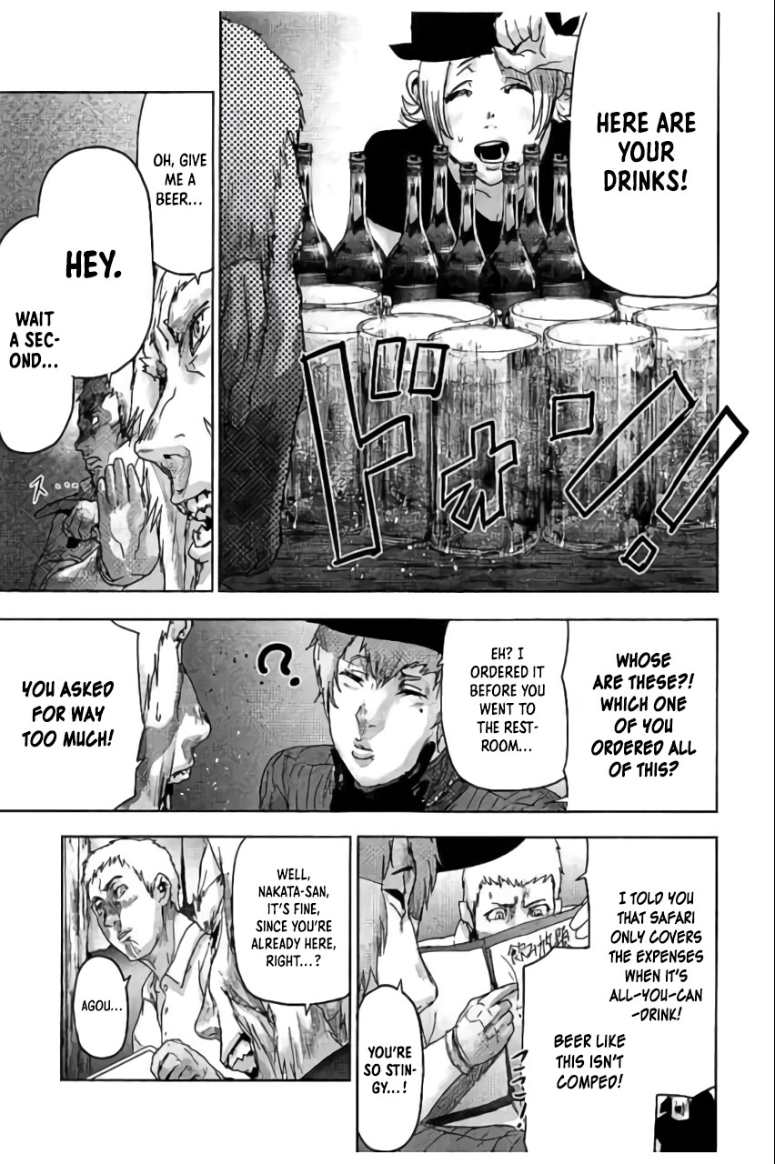 Jinmen Chapter 42.5 page 4 - Chapter 42.5: Special Chapter: Bar