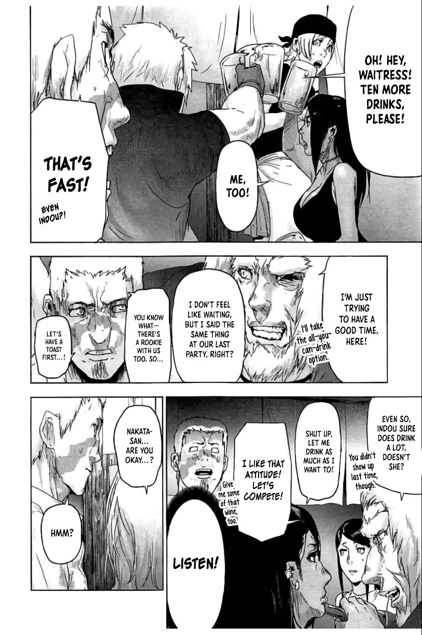 Jinmen Chapter 42.5 page 5 - Chapter 42.5: Special Chapter: Bar